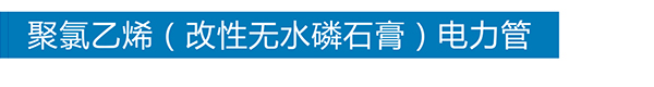 u球体育(中国)股份有限公司